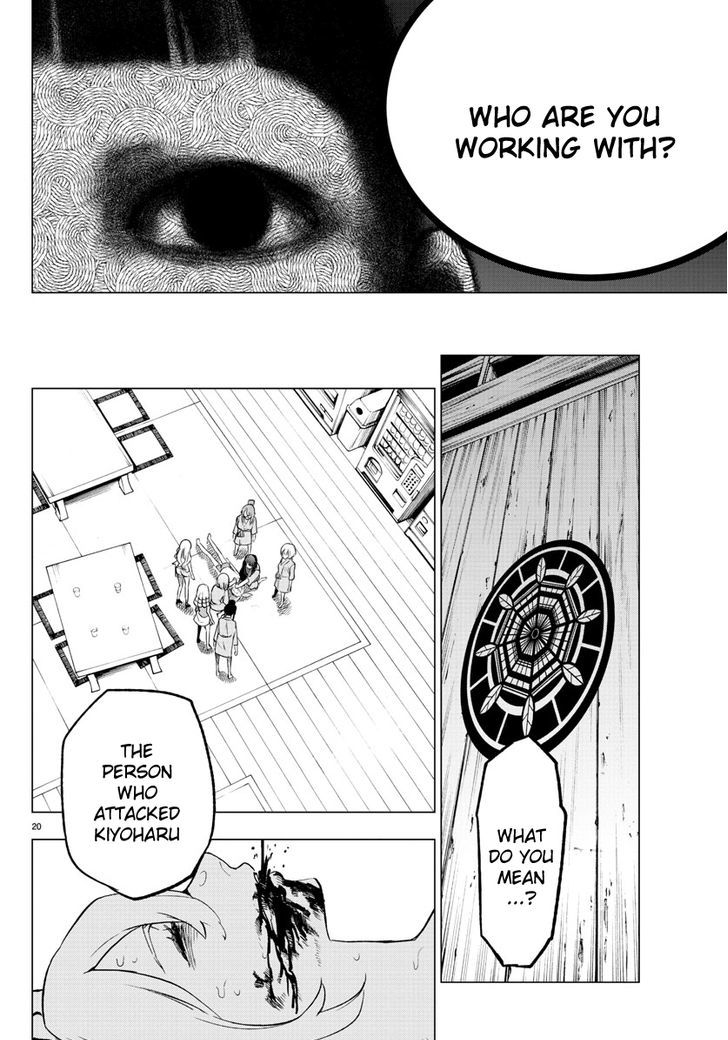 Mahou Shoujo Site Chapter 38 page 20 - Chapter 38 : ENTER.38 - Conference