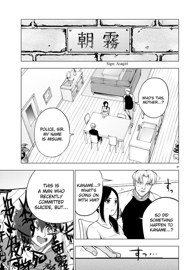 Mahou Shoujo Site Chapter 38 page 27 - Chapter 38 : ENTER.38 - Conference