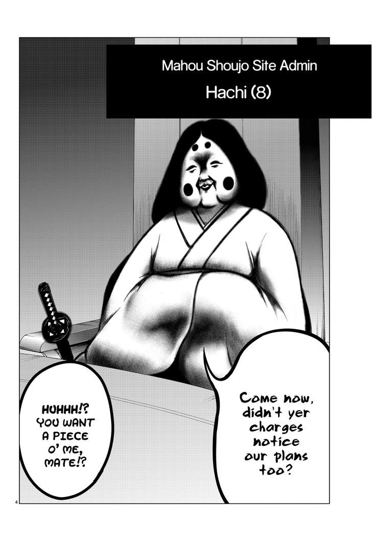 Mahou Shoujo Site Chapter 38 page 4 - Chapter 38 : ENTER.38 - Conference