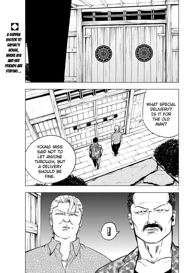 Mahou Shoujo Site Chapter 39 page 1 - Chapter 39 : ENTER.39 - The Visitor