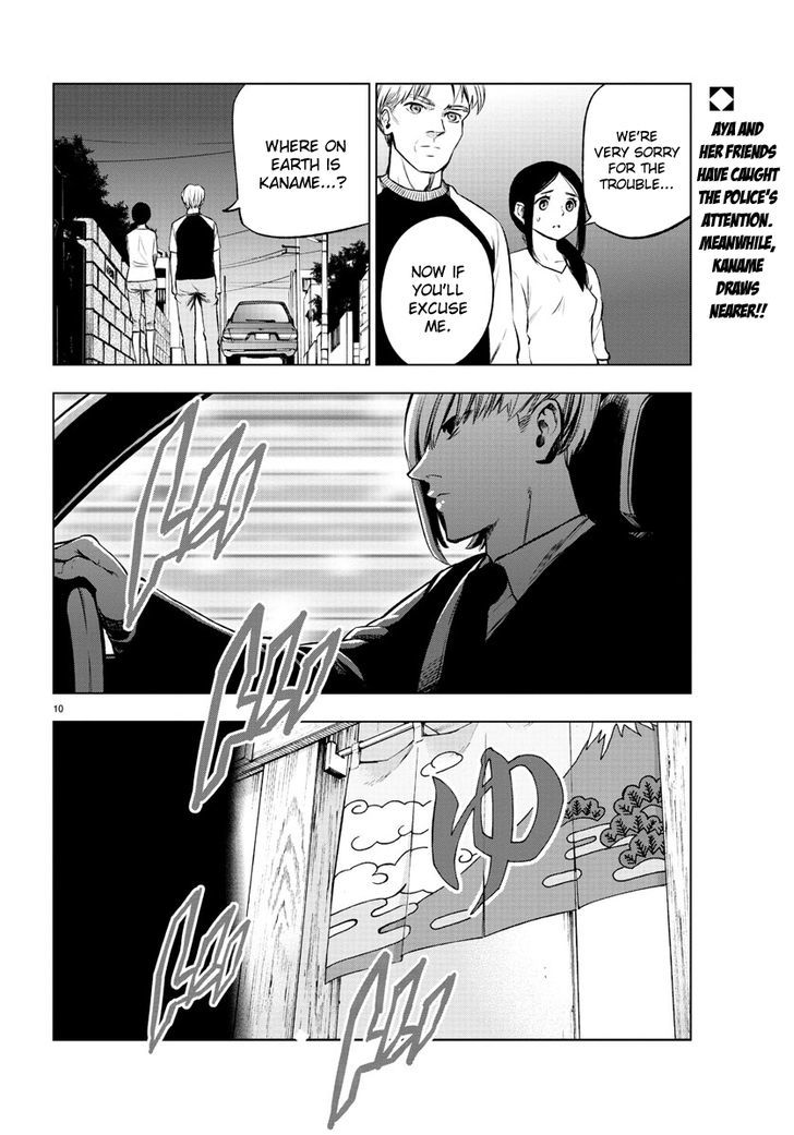 Mahou Shoujo Site Chapter 39 page 10 - Chapter 39 : ENTER.39 - The Visitor