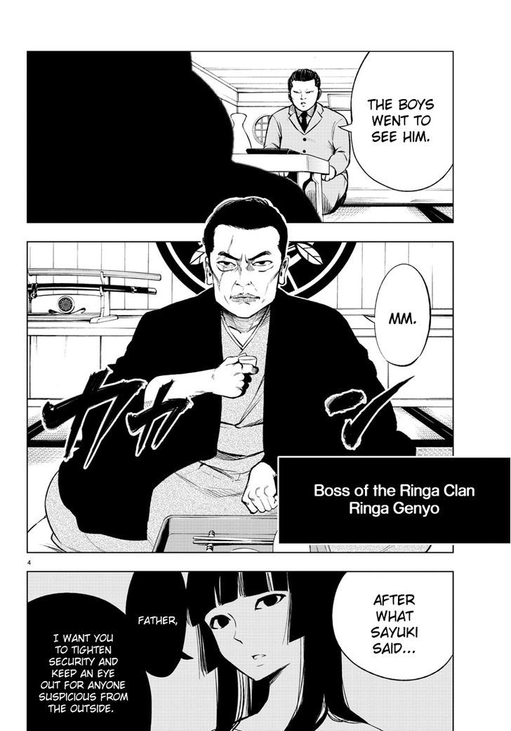 Mahou Shoujo Site Chapter 39 page 4 - Chapter 39 : ENTER.39 - The Visitor