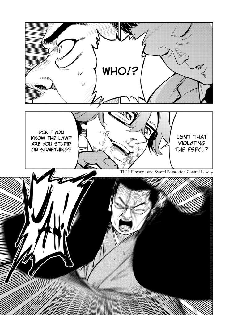 Mahou Shoujo Site Chapter 39 page 7 - Chapter 39 : ENTER.39 - The Visitor