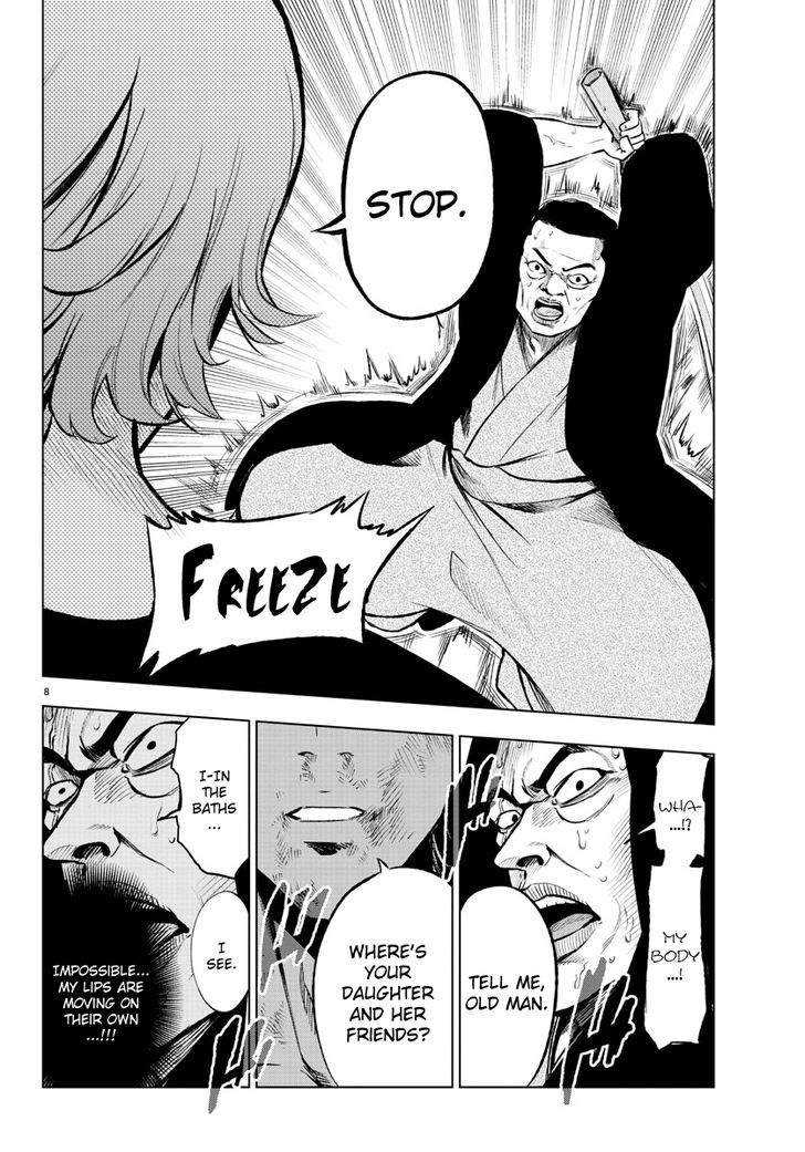 Mahou Shoujo Site Chapter 39 page 8 - Chapter 39 : ENTER.39 - The Visitor