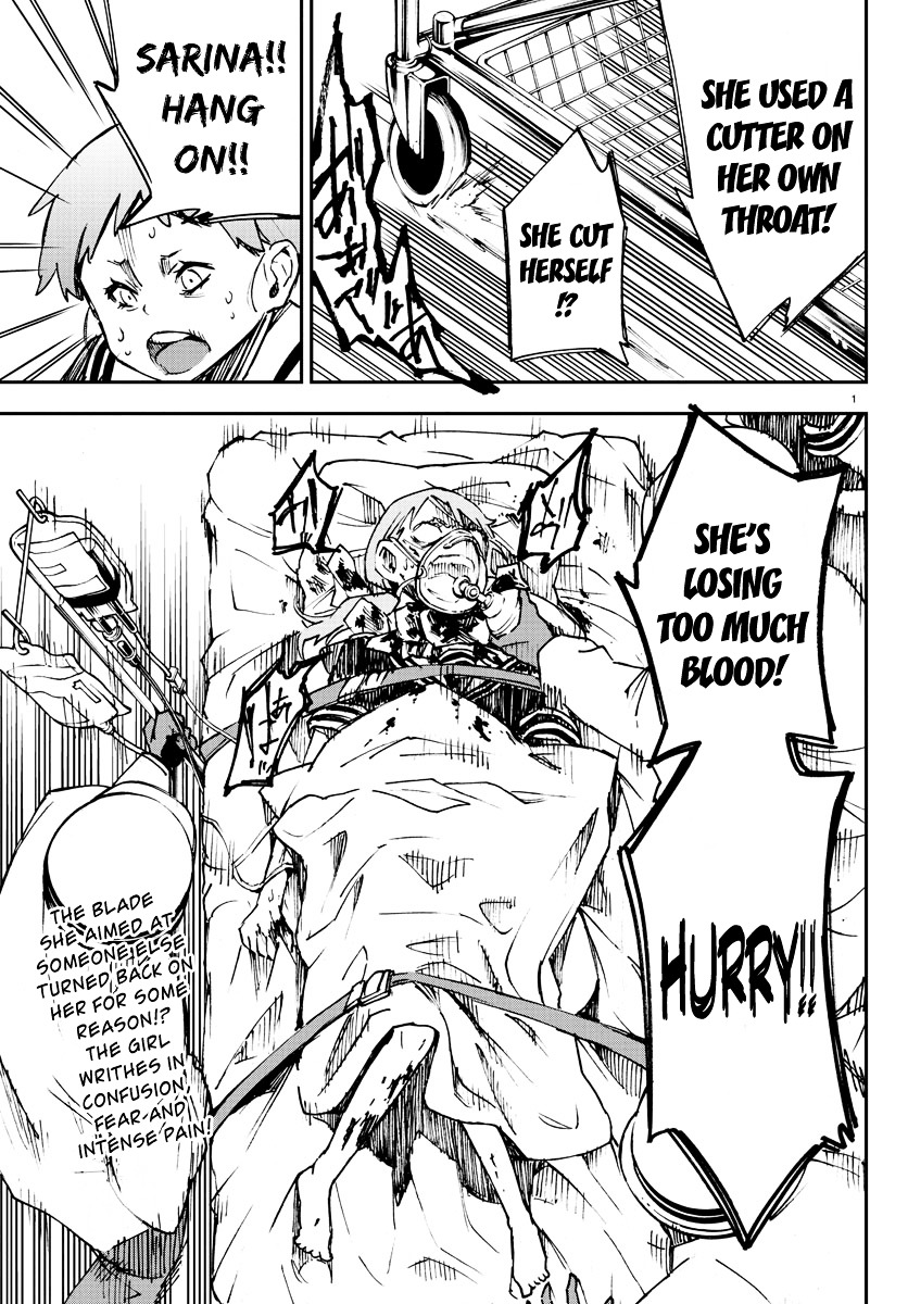 Mahou Shoujo Site Chapter 4 page 1 - Chapter 4 : ENTER.04 - Magical Hunter