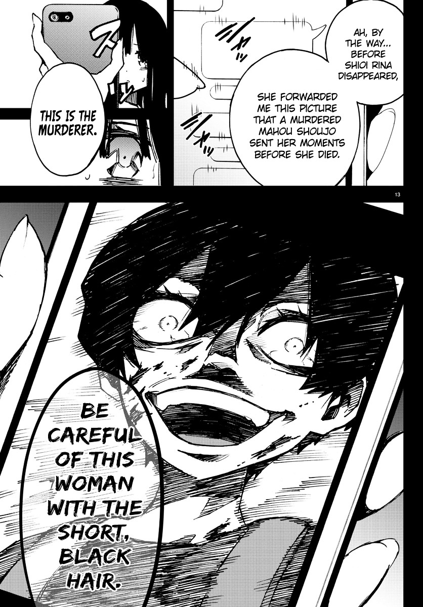 Mahou Shoujo Site Chapter 4 page 13 - Chapter 4 : ENTER.04 - Magical Hunter