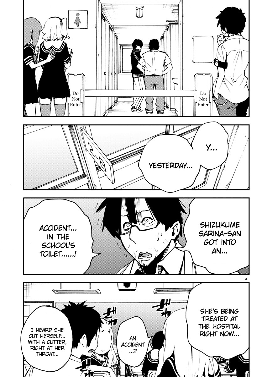 Mahou Shoujo Site Chapter 4 page 3 - Chapter 4 : ENTER.04 - Magical Hunter