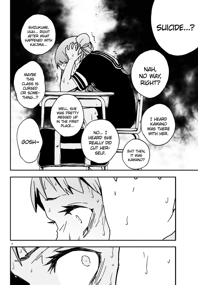 Mahou Shoujo Site Chapter 4 page 4 - Chapter 4 : ENTER.04 - Magical Hunter