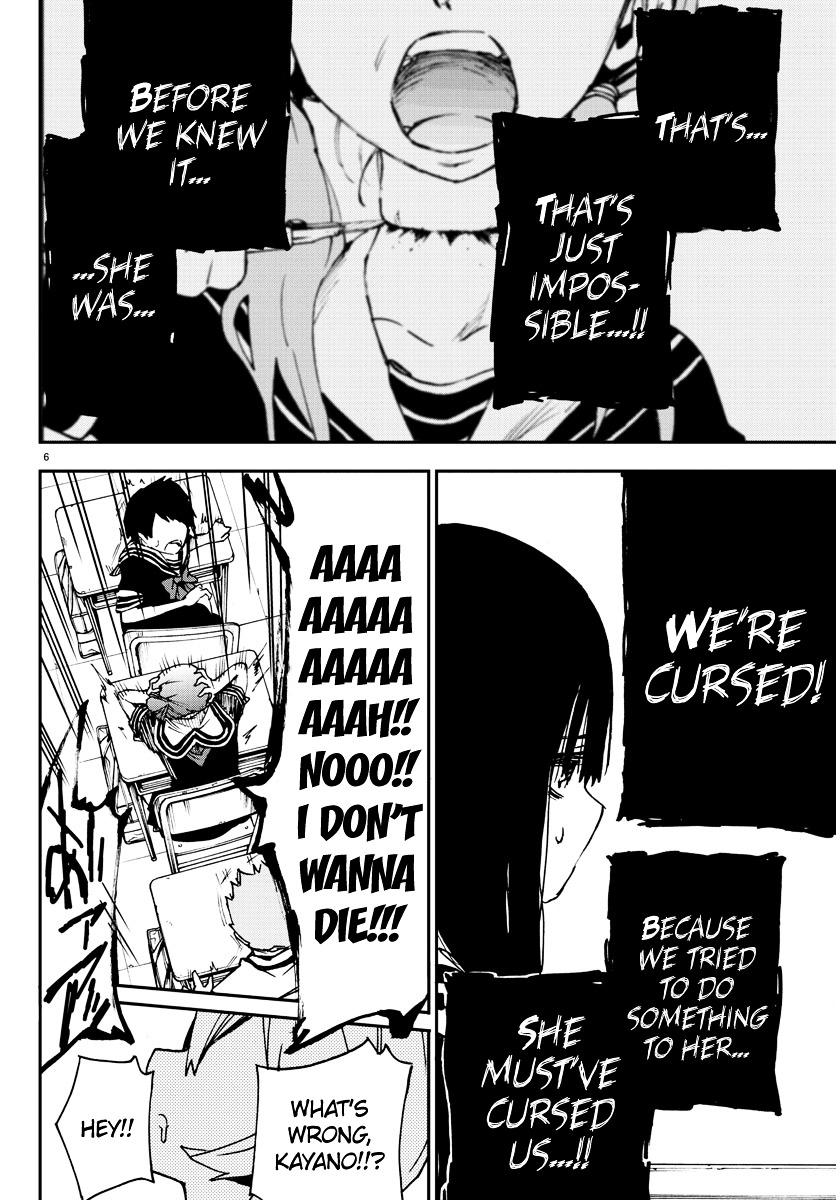 Mahou Shoujo Site Chapter 4 page 6 - Chapter 4 : ENTER.04 - Magical Hunter