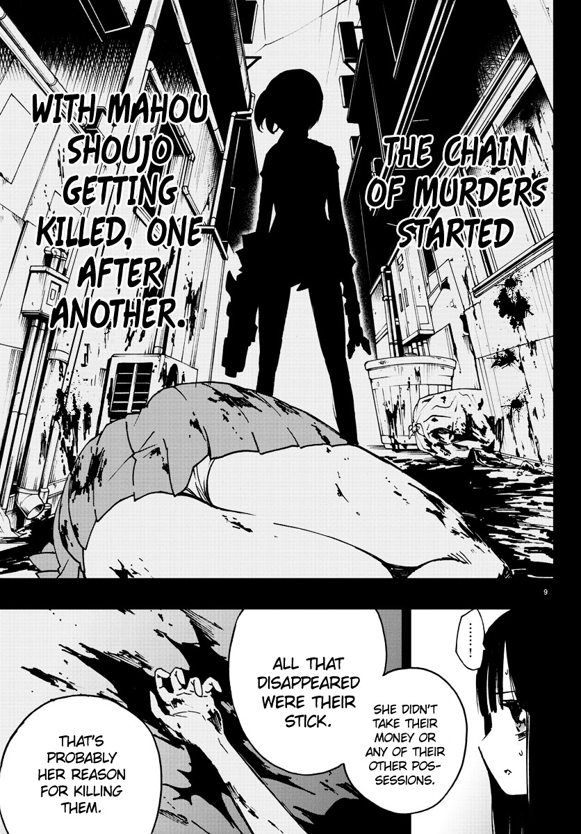 Mahou Shoujo Site Chapter 4 page 9 - Chapter 4 : ENTER.04 - Magical Hunter