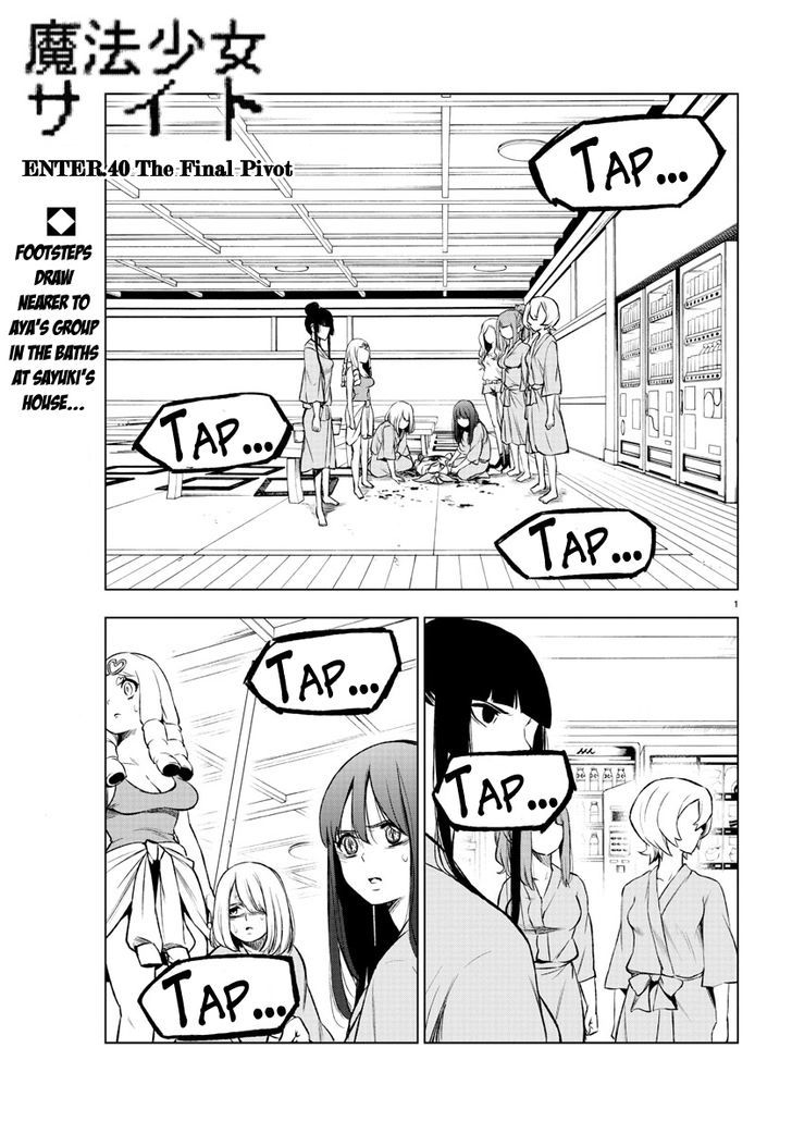 Mahou Shoujo Site Chapter 40 page 1 - Chapter 40 : ENTER.40 - The Final Pivot