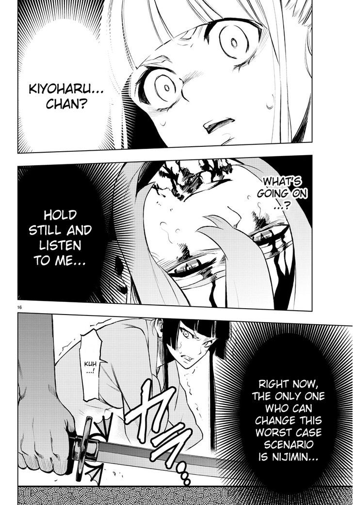 Mahou Shoujo Site Chapter 40 page 16 - Chapter 40 : ENTER.40 - The Final Pivot