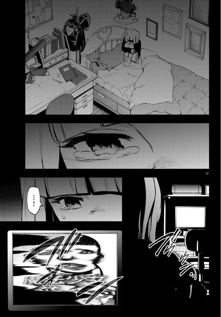 Mahou Shoujo Site Chapter 41 page 17 - Chapter 41 : ENTER.41 - The Happiest Person in the Universe