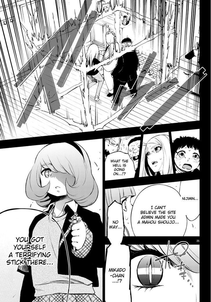 Mahou Shoujo Site Chapter 41 page 25 - Chapter 41 : ENTER.41 - The Happiest Person in the Universe