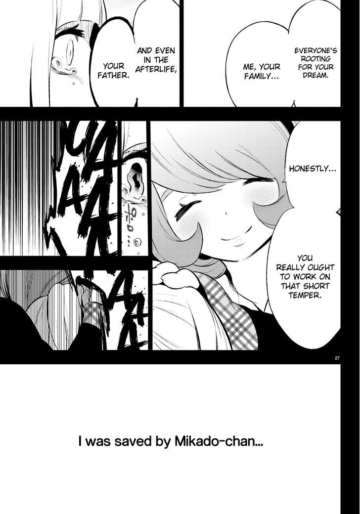 Mahou Shoujo Site Chapter 41 page 27 - Chapter 41 : ENTER.41 - The Happiest Person in the Universe