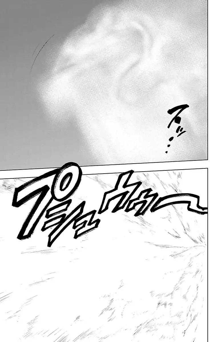 Mahou Shoujo Site Chapter 42 page 17 - Chapter 42: ENTER 42 - God Will Never Abandon Me