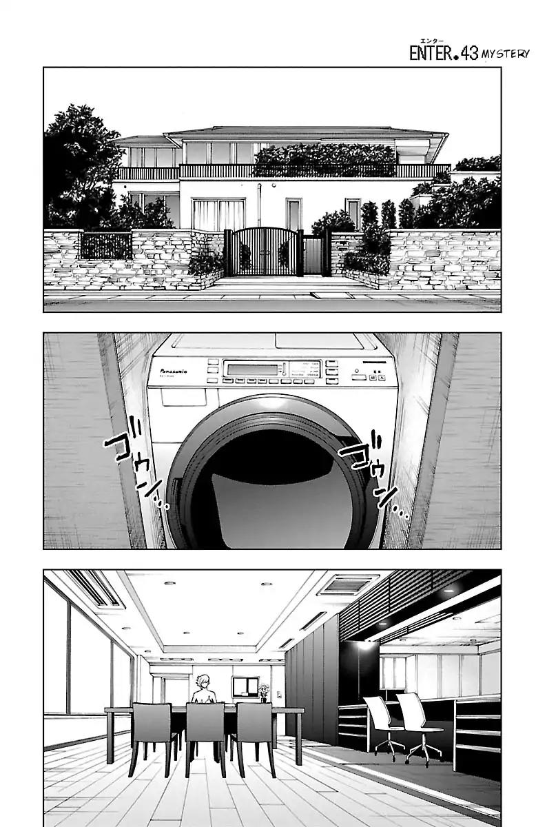 Mahou Shoujo Site Chapter 43 page 1 - Chapter 43: ENTER 43 - Mystery