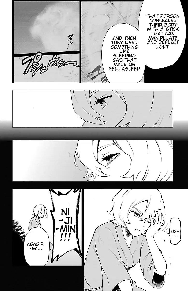 Mahou Shoujo Site Chapter 43 page 12 - Chapter 43: ENTER 43 - Mystery