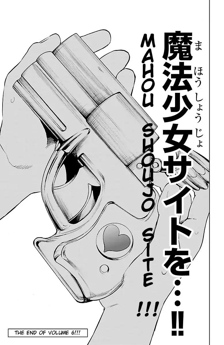 Mahou Shoujo Site Chapter 43 page 41 - Chapter 43: ENTER 43 - Mystery