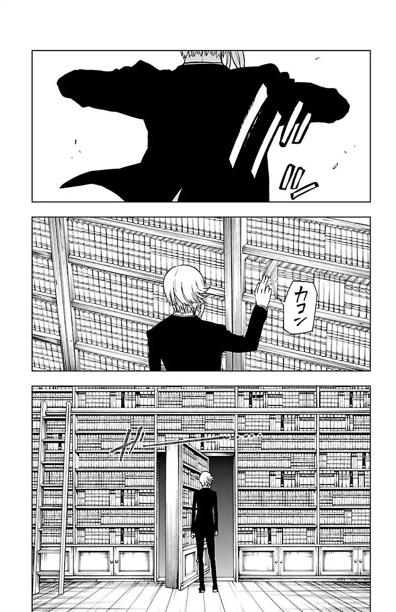Mahou Shoujo Site Chapter 43 page 5 - Chapter 43: ENTER 43 - Mystery