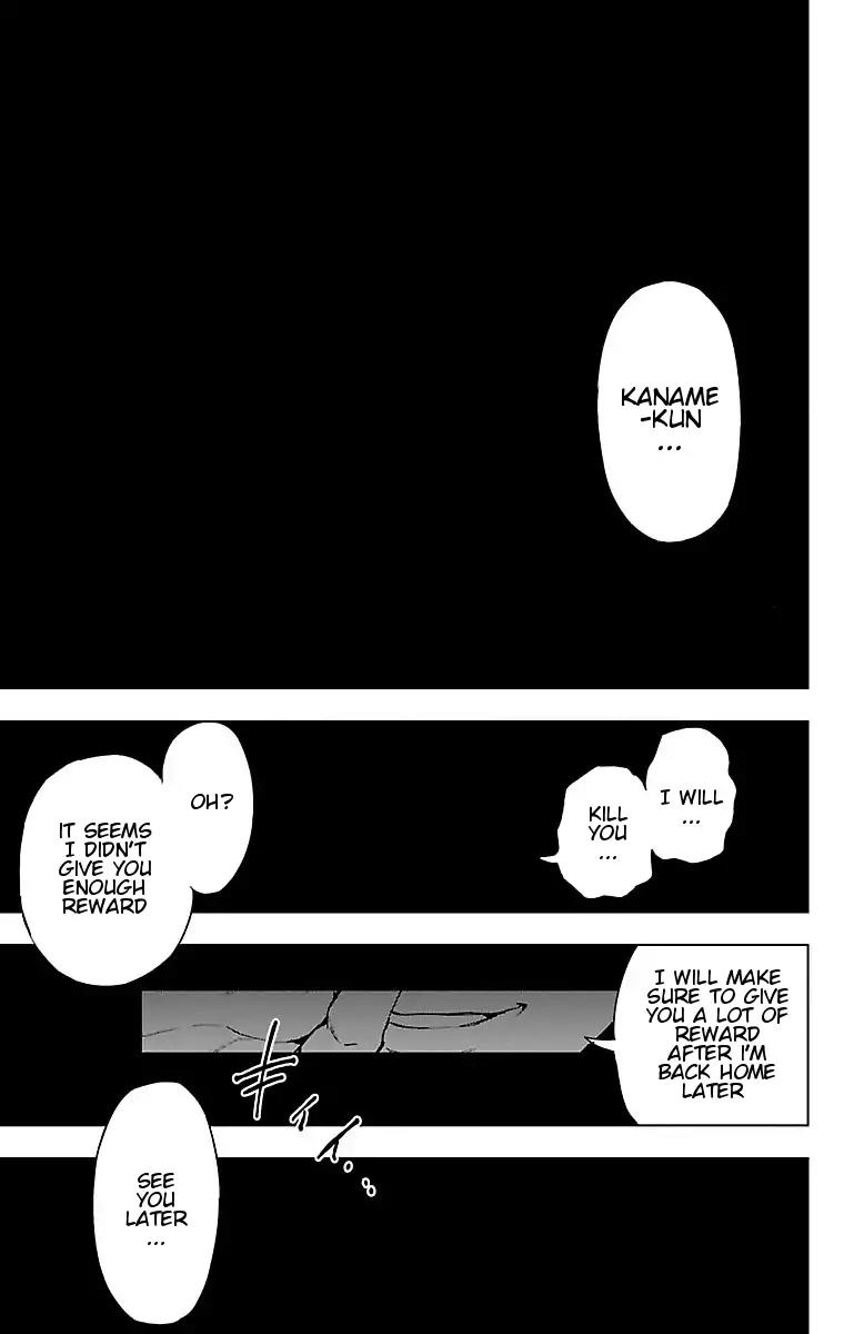 Mahou Shoujo Site Chapter 43 page 7 - Chapter 43: ENTER 43 - Mystery