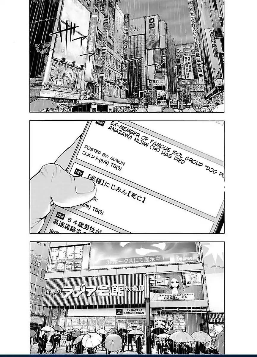 Mahou Shoujo Site Chapter 44 page 3 - Chapter 44: The Previous Night