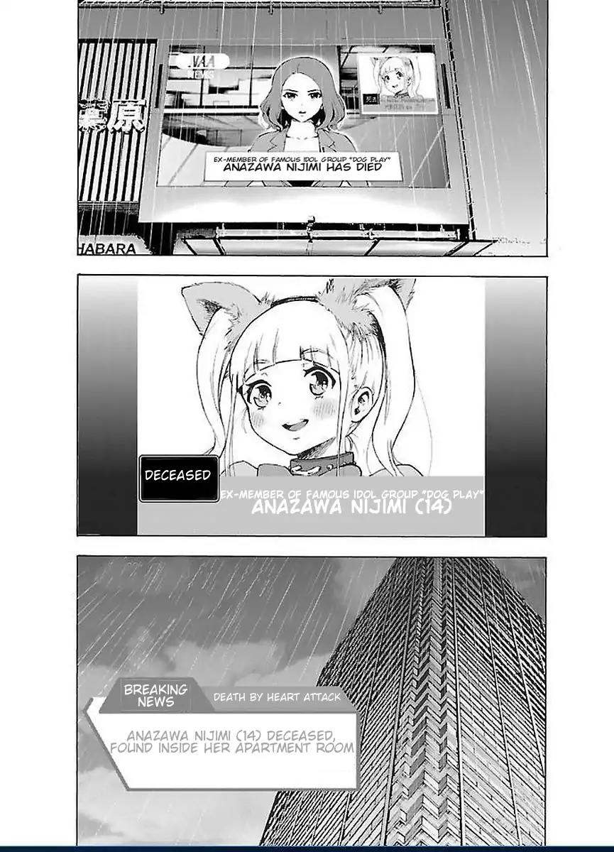 Mahou Shoujo Site Chapter 44 page 4 - Chapter 44: The Previous Night