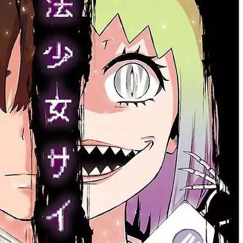 Mahou Shoujo Site Chapter 44: The Previous Night cover