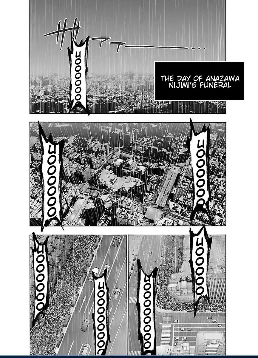 Mahou Shoujo Site Chapter 45 page 14 - Chapter 45: Enter. 45