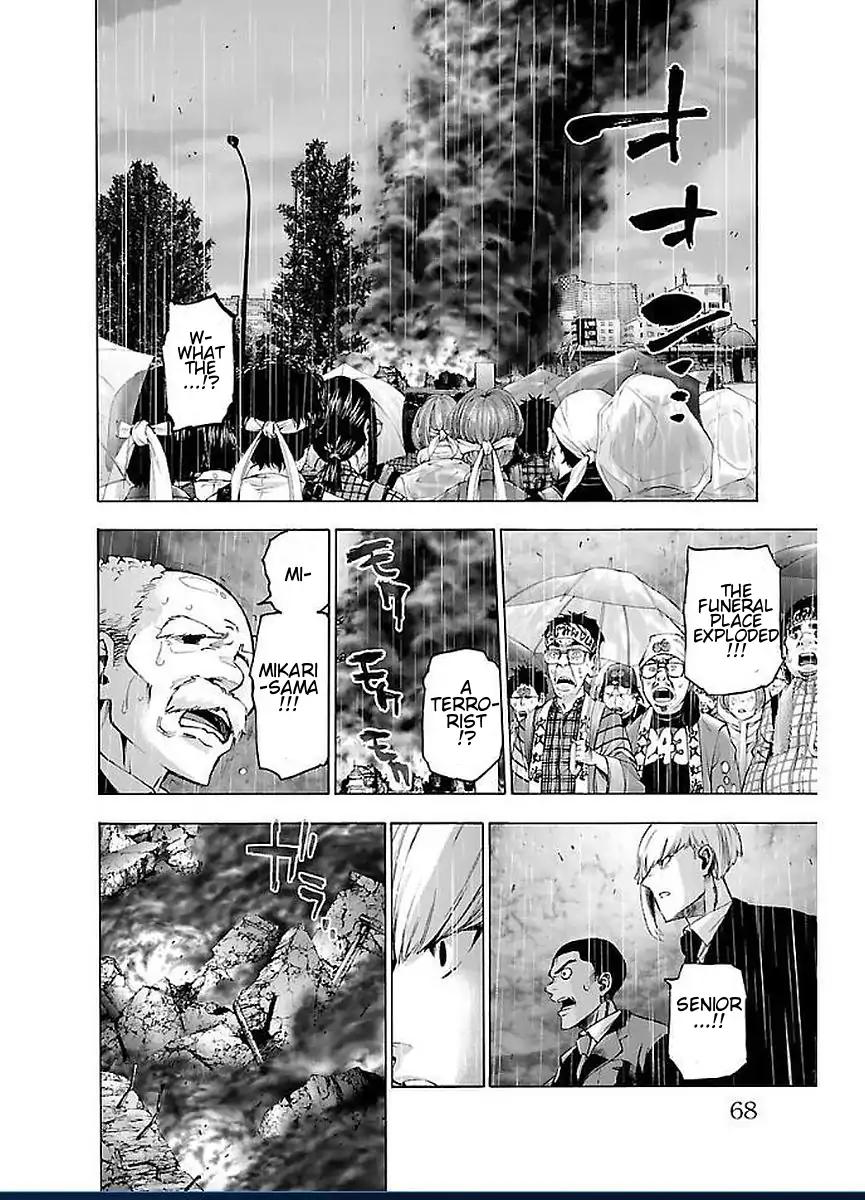 Mahou Shoujo Site Chapter 46 page 15 - Chapter 46: Enter. 46
