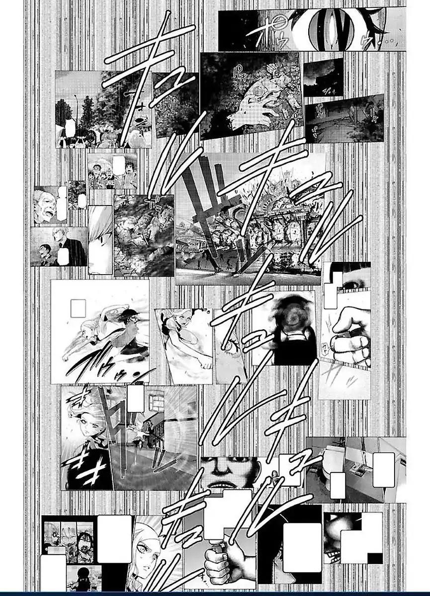 Mahou Shoujo Site Chapter 46 page 17 - Chapter 46: Enter. 46