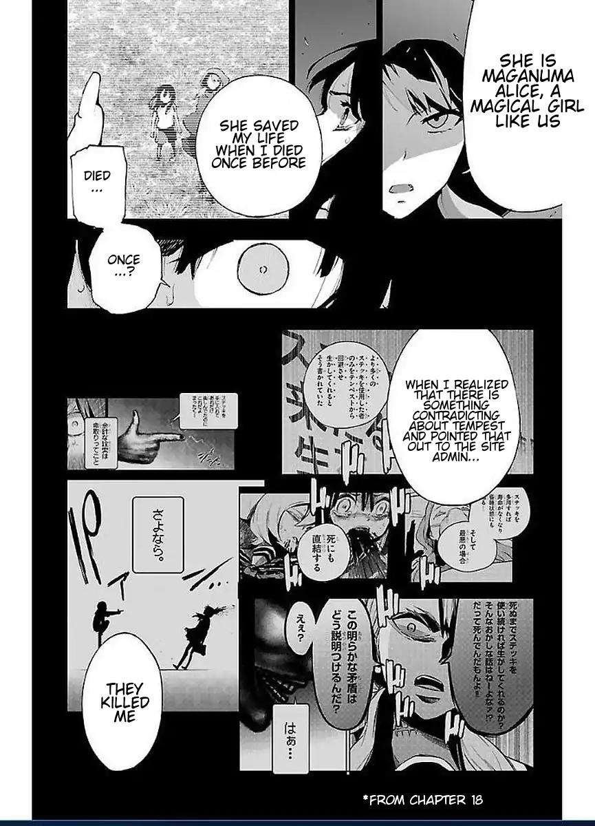 Mahou Shoujo Site Chapter 47 page 4 - Chapter 47: Breaking