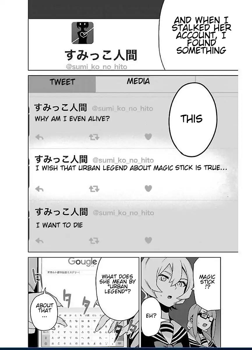 Mahou Shoujo Site Chapter 48 page 13 - Chapter 48: Sumikura Yuka