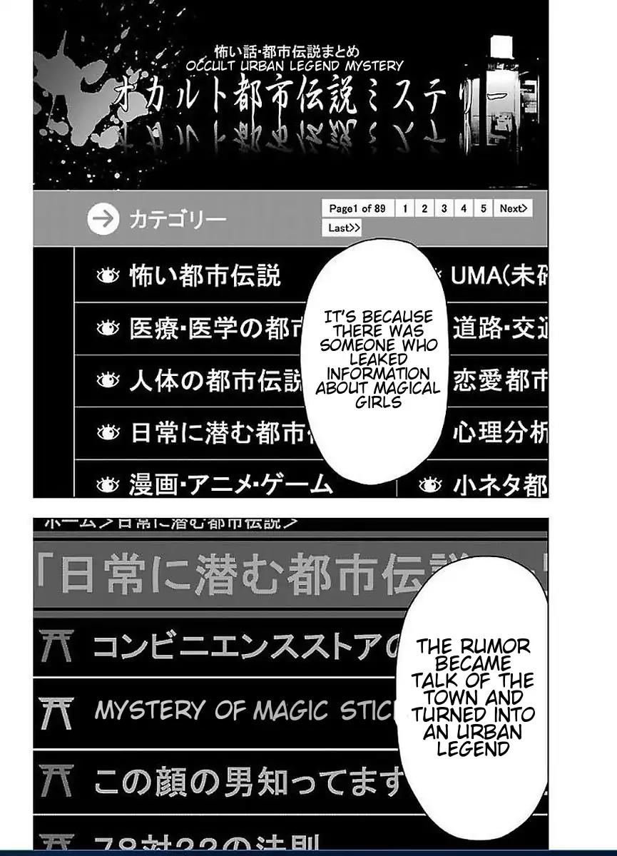 Mahou Shoujo Site Chapter 48 page 14 - Chapter 48: Sumikura Yuka