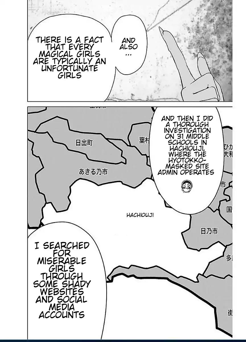 Mahou Shoujo Site Chapter 48 page 9 - Chapter 48: Sumikura Yuka