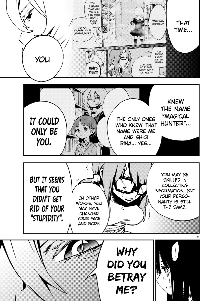 Mahou Shoujo Site Chapter 5 page 24 - Chapter 5 : ENTER.05 - Identity