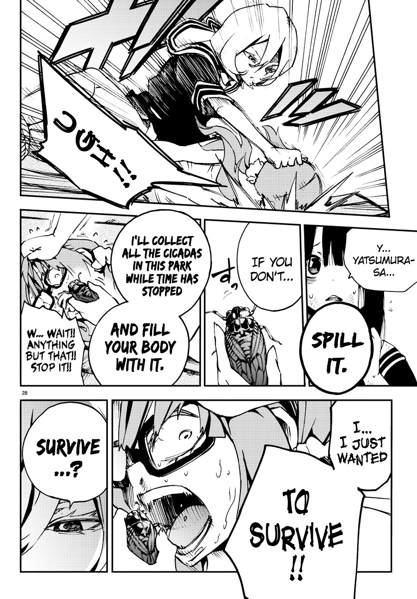 Mahou Shoujo Site Chapter 5 page 27 - Chapter 5 : ENTER.05 - Identity