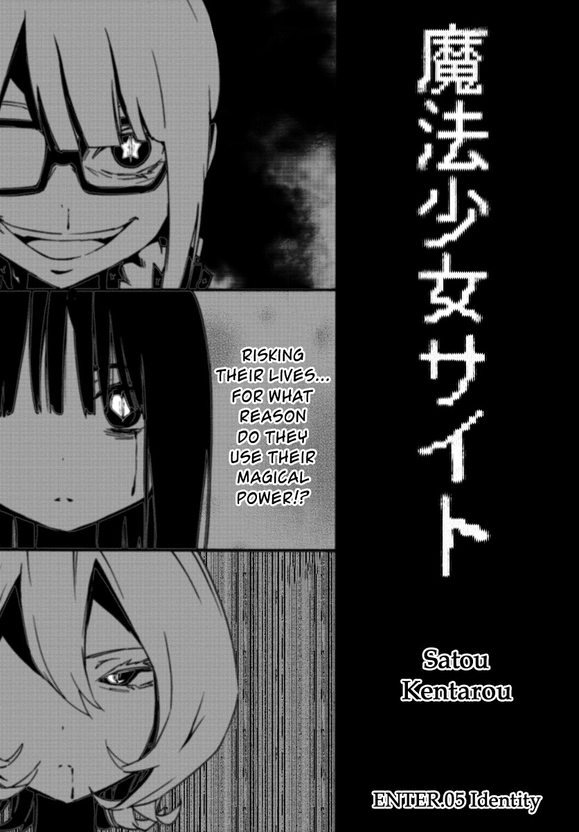 Mahou Shoujo Site Chapter 5 page 3 - Chapter 5 : ENTER.05 - Identity