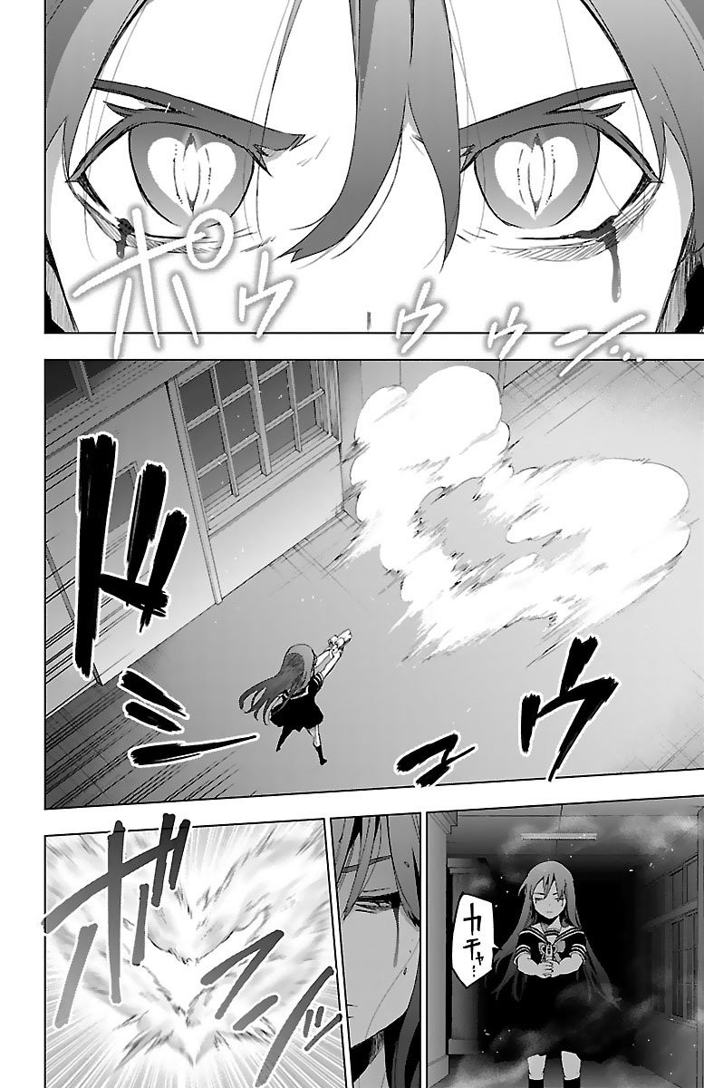 Mahou Shoujo Site Chapter 50 page 10 - Chapter 50: A New Mystery