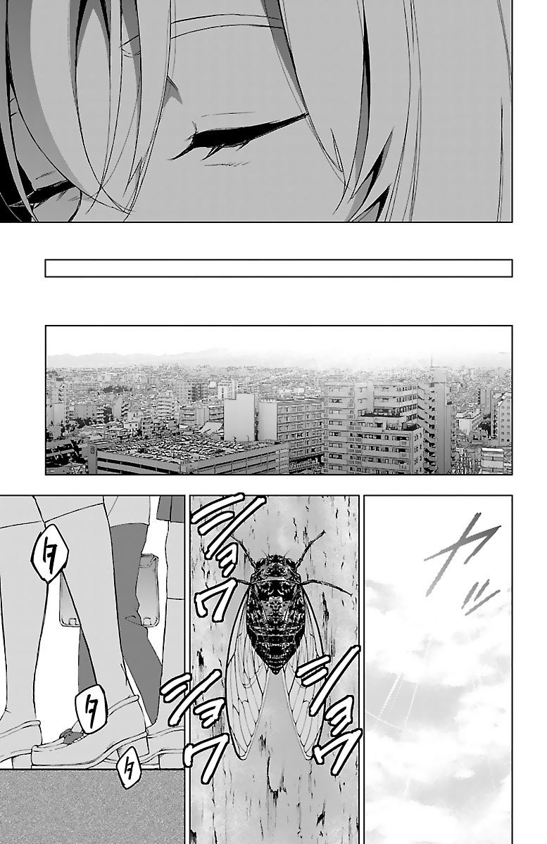 Mahou Shoujo Site Chapter 50 page 13 - Chapter 50: A New Mystery