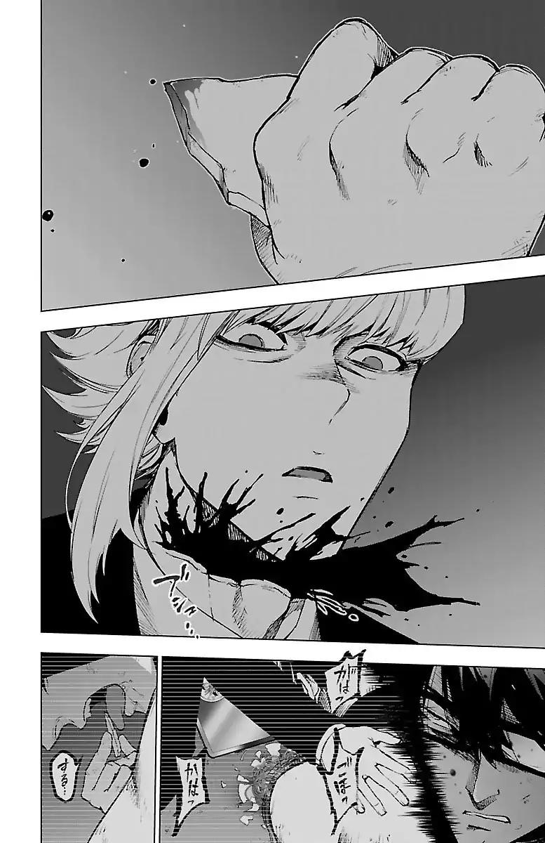 Mahou Shoujo Site Chapter 54 page 11 - Chapter 54: Failure