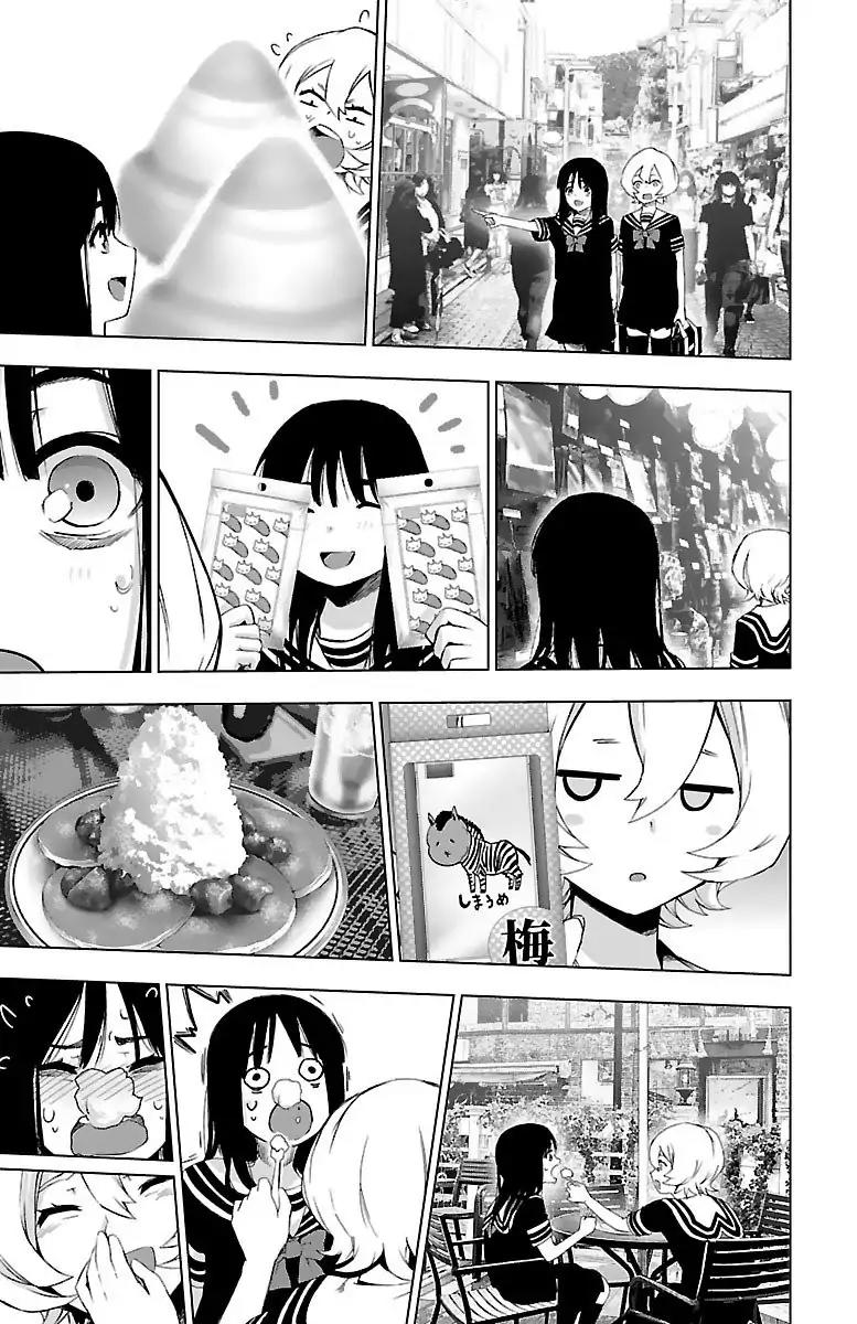 Mahou Shoujo Site Chapter 54 page 21 - Chapter 54: Failure