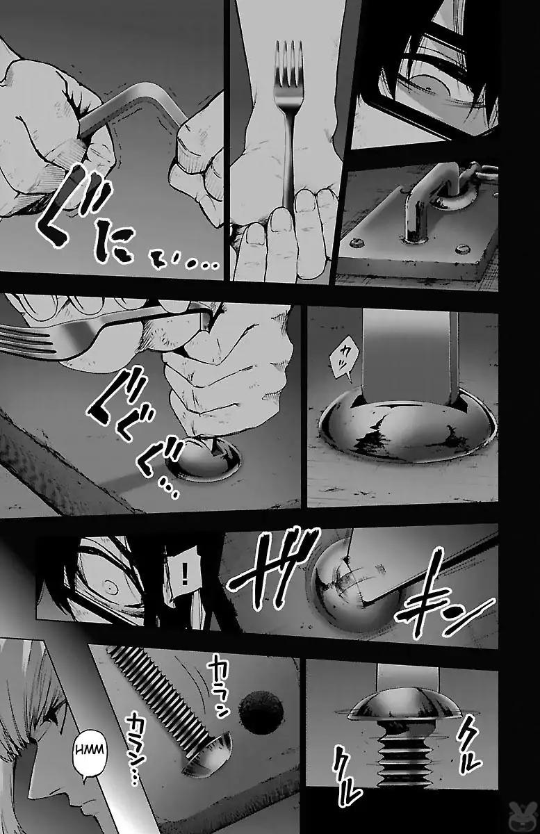 Mahou Shoujo Site Chapter 54 page 6 - Chapter 54: Failure