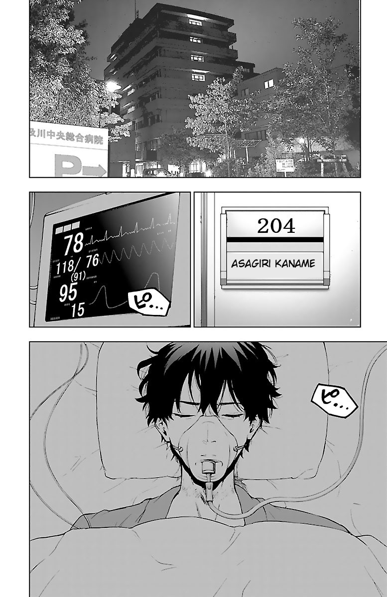 Mahou Shoujo Site Chapter 55 page 12 - Chapter 55: Enter. 55