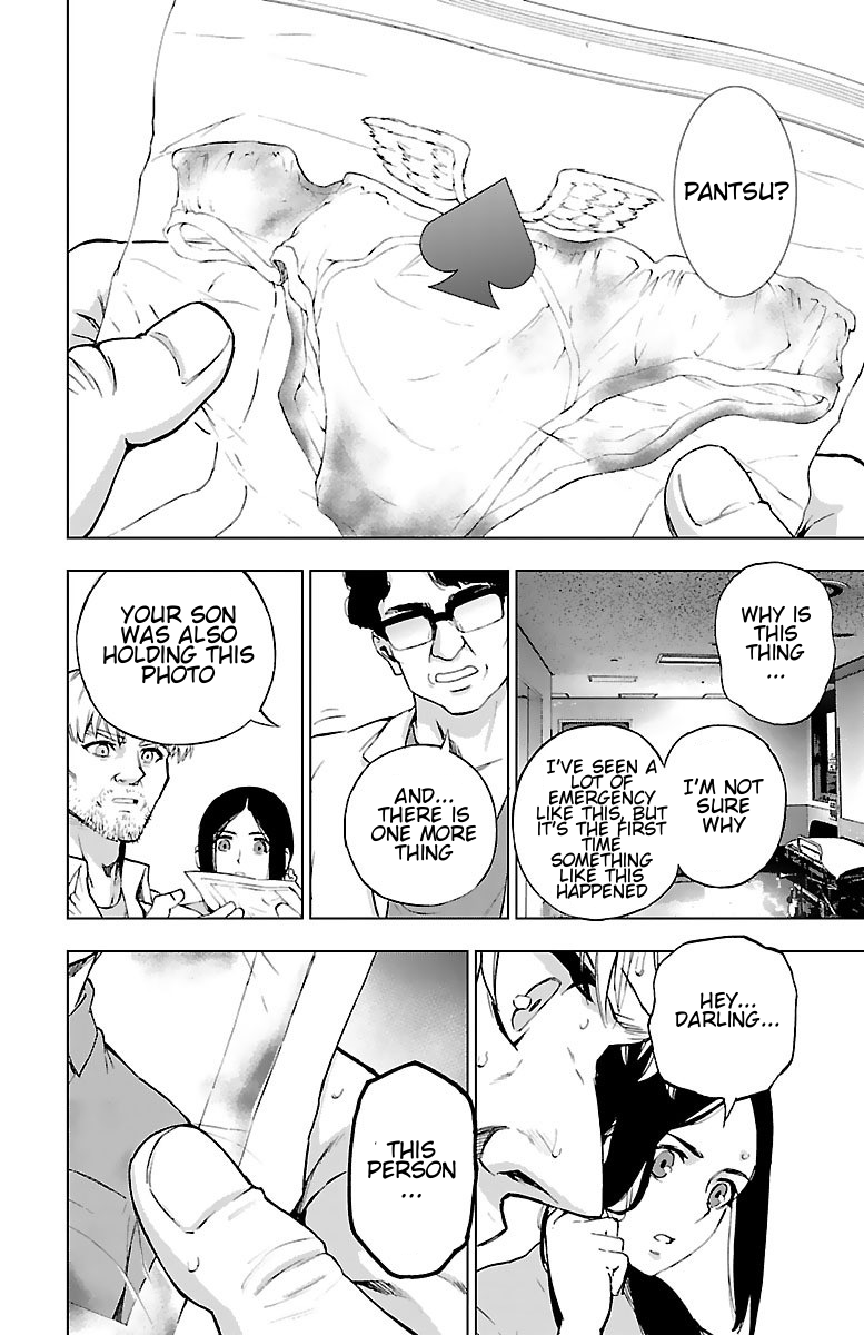 Mahou Shoujo Site Chapter 55 page 14 - Chapter 55: Enter. 55