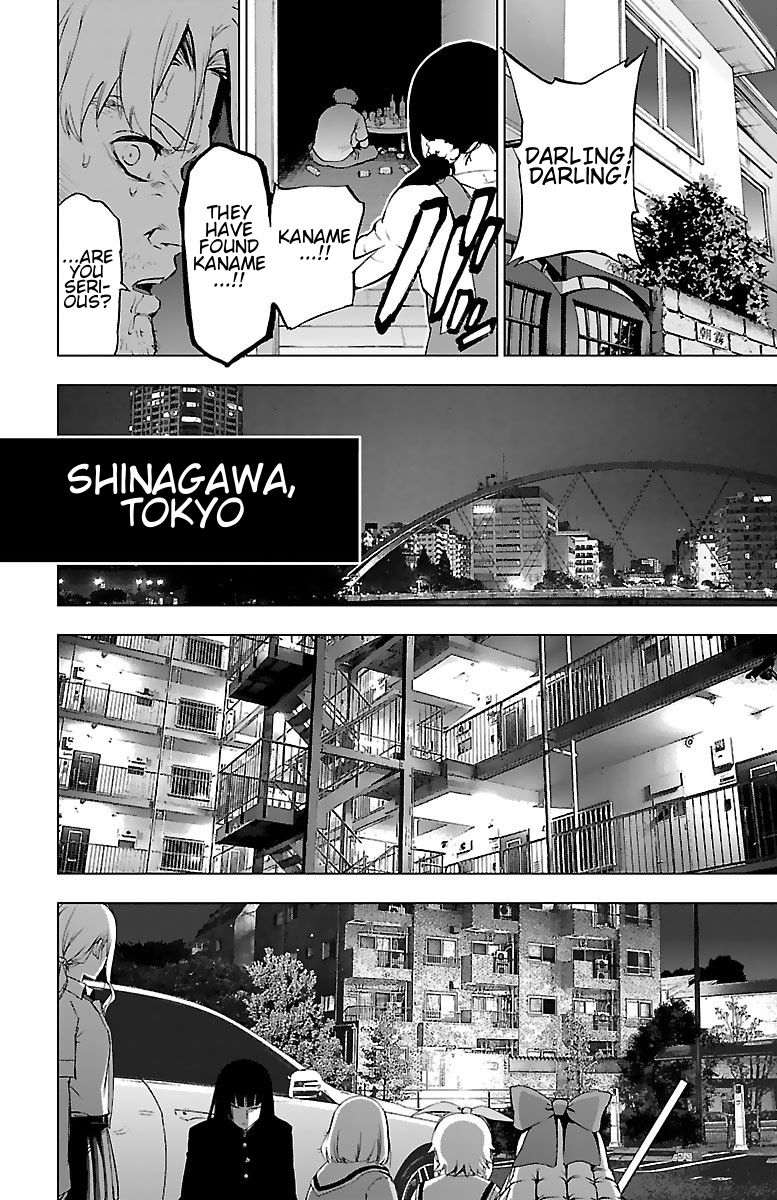 Mahou Shoujo Site Chapter 55 page 4 - Chapter 55: Enter. 55