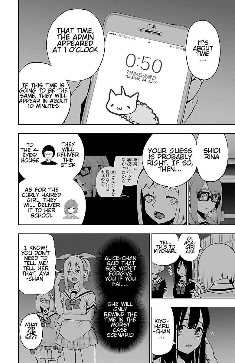 Mahou Shoujo Site Chapter 55 page 6 - Chapter 55: Enter. 55