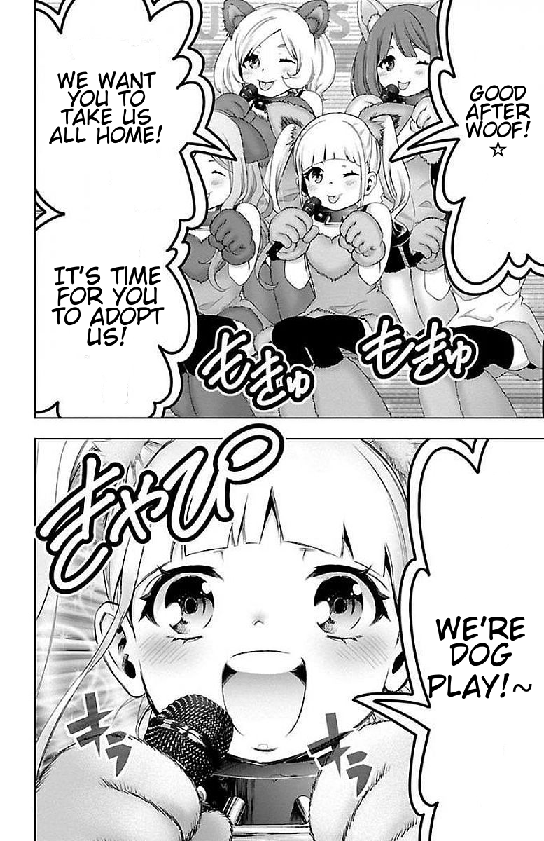 Mahou Shoujo Site Chapter 57 page 18 - Chapter 57: Enter. 57