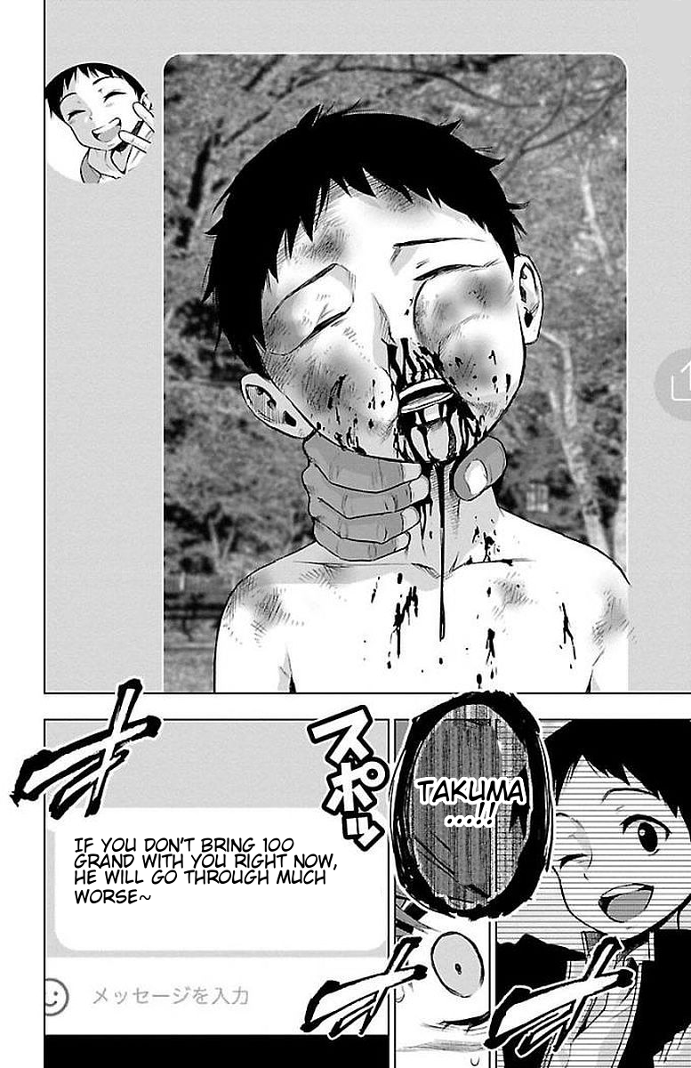 Mahou Shoujo Site Chapter 57 page 20 - Chapter 57: Enter. 57