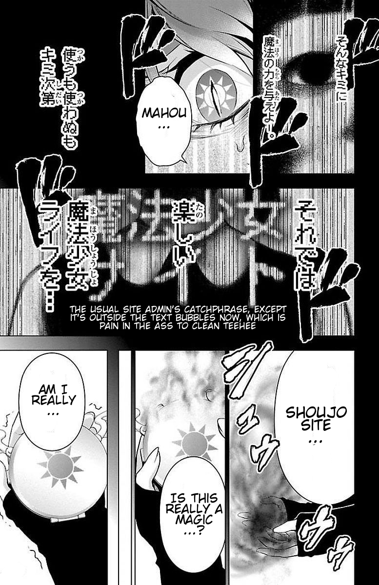 Mahou Shoujo Site Chapter 57 page 7 - Chapter 57: Enter. 57